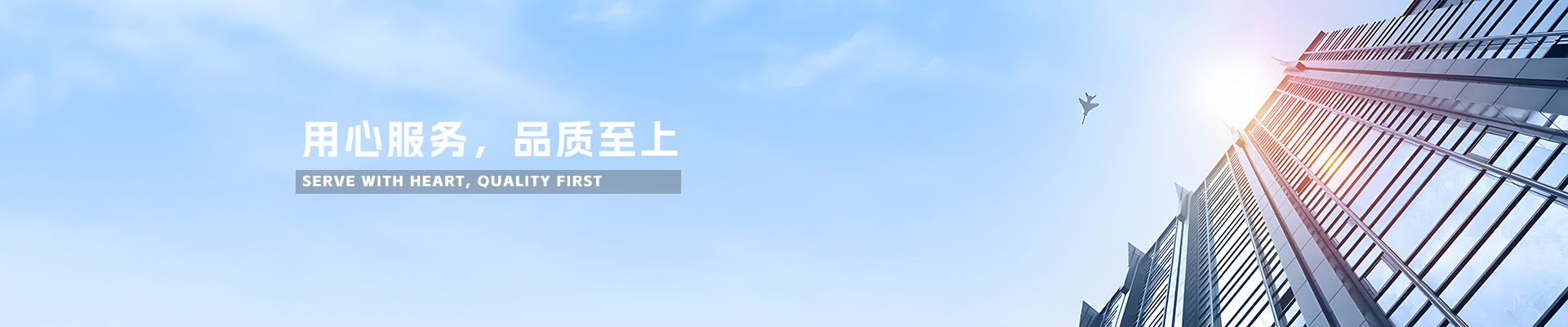 鸿业绿创